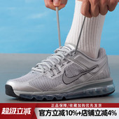 新款 潮流舒适透气运动鞋 AIR 耐克男鞋 MAX 2013休闲鞋 HQ3025 001