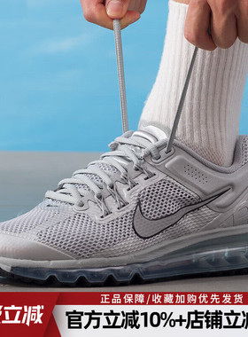 耐克男鞋新款AIR MAX 2013休闲鞋潮流舒适透气运动鞋HQ3025-001