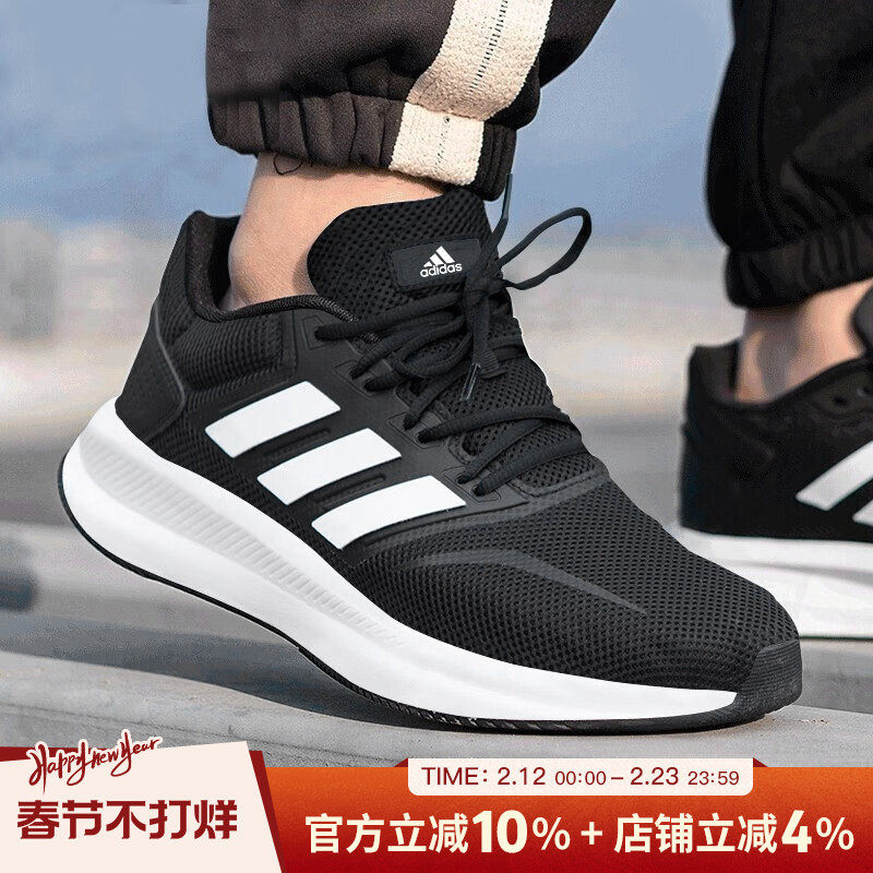 阿迪达斯正品男鞋官方旗舰鞋子新款运动鞋减震透气跑步鞋休闲鞋男