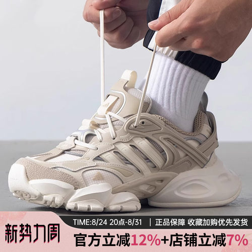 阿迪达斯男厚底机甲老爹鞋