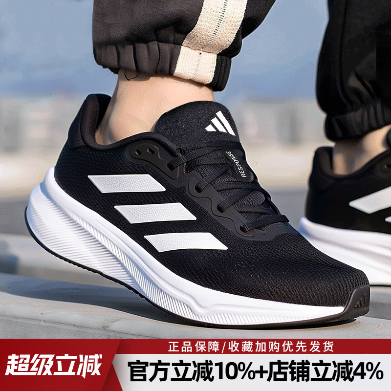 阿迪达斯男鞋跑步鞋阿迪达斯男鞋