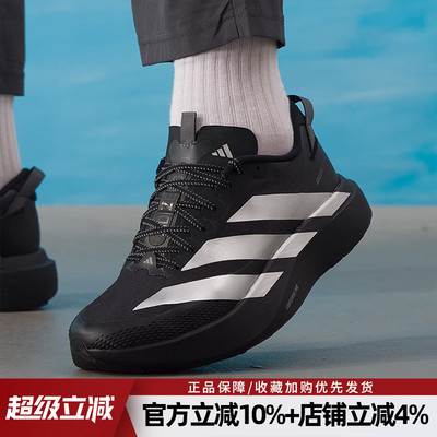 阿迪达斯男ADIZERO减震竞速跑鞋
