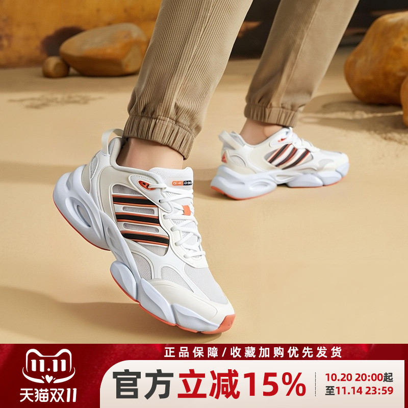 阿迪达斯黑武士跑步鞋夏季清风