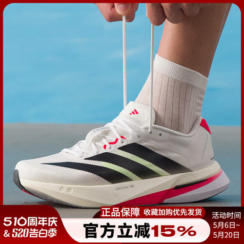 运动休闲