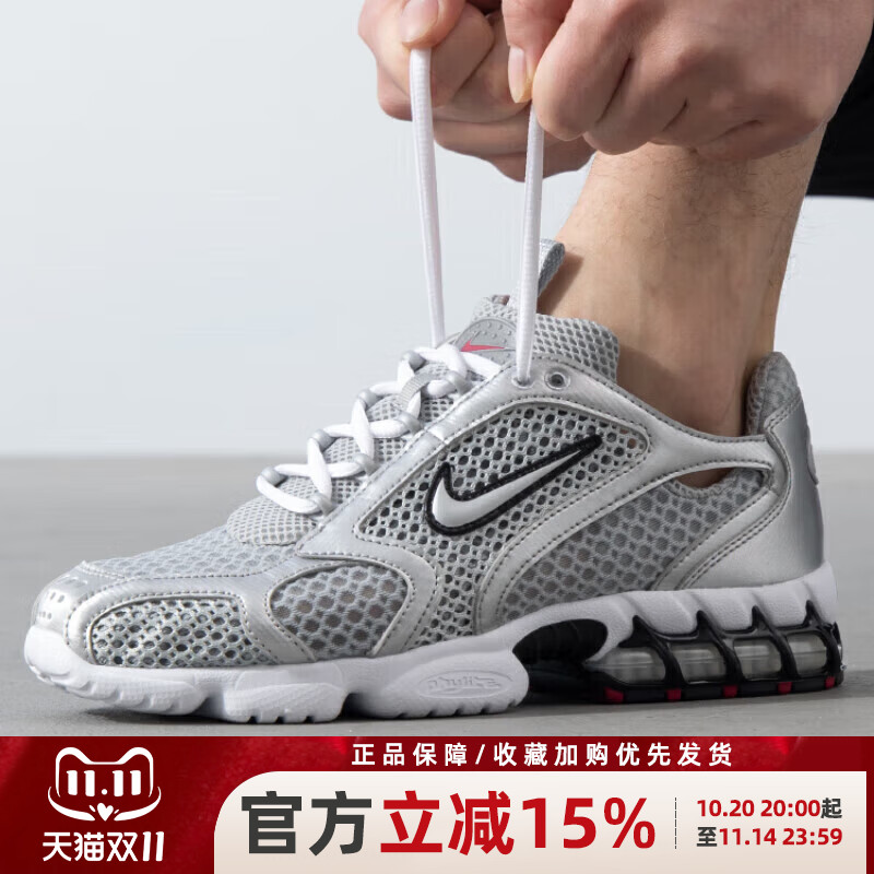 休闲透气