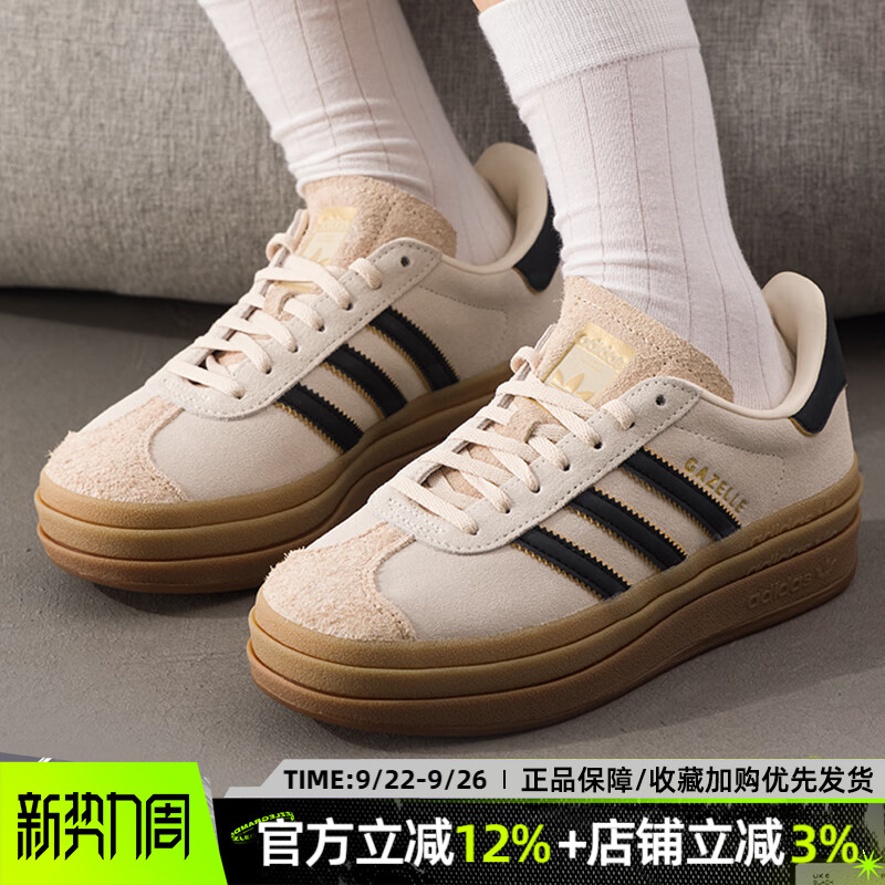 阿迪达斯三叶草女鞋GAZELLE BOLD W复古休闲鞋轻便低帮板鞋JS3892 - 封面