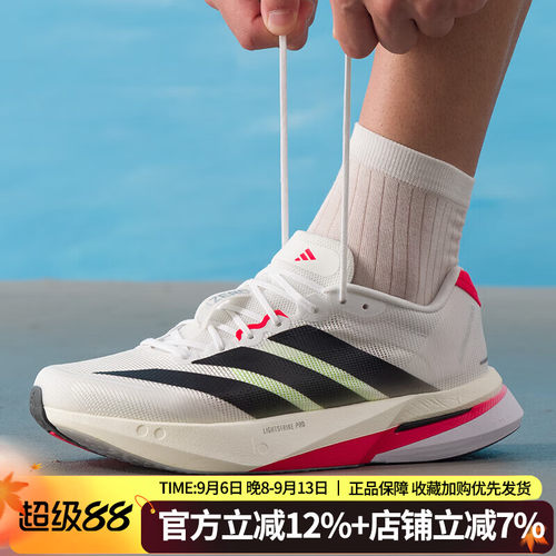 波士顿13竞速专业跑步鞋