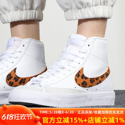 新款休闲板鞋耐克女鞋