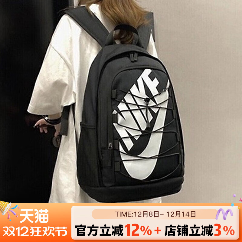 耐克休闲运动中性双肩背包