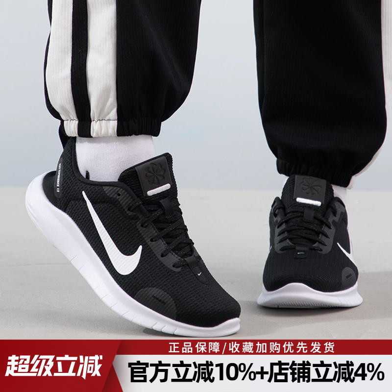 FLEXEXPERIENCE跑步鞋女鞋耐克