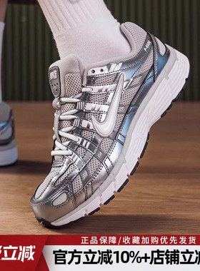 耐克女鞋新款W P-6000 MET运动鞋复古百搭低帮休闲鞋IO3496-001