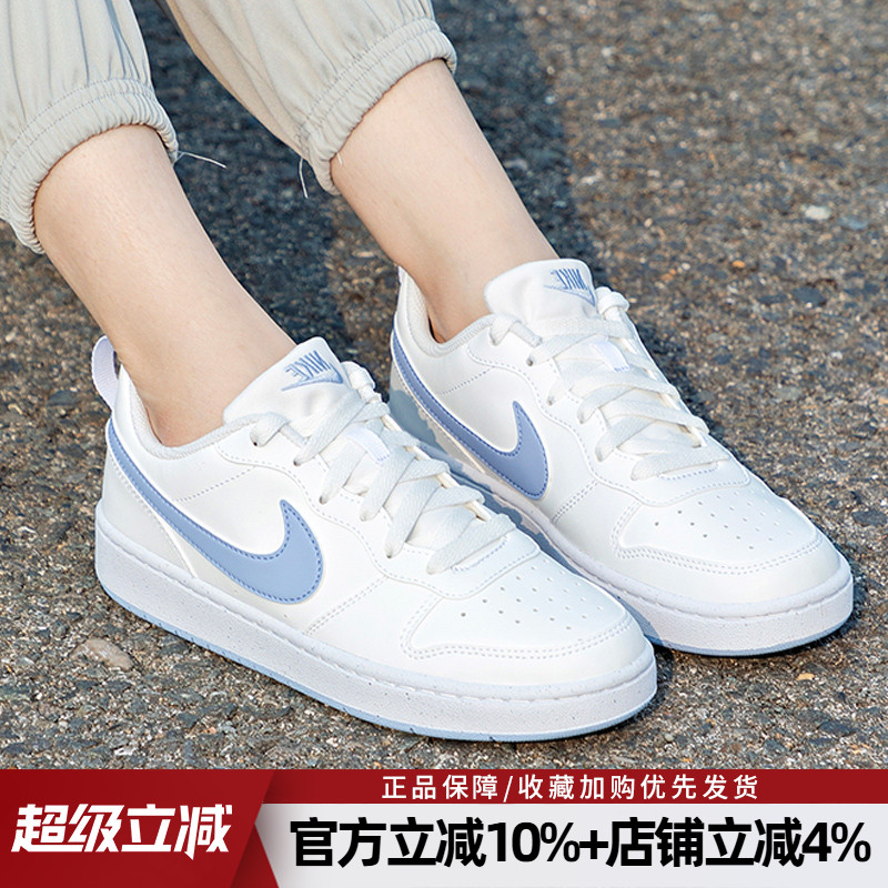 耐克女鞋court板鞋小白鞋