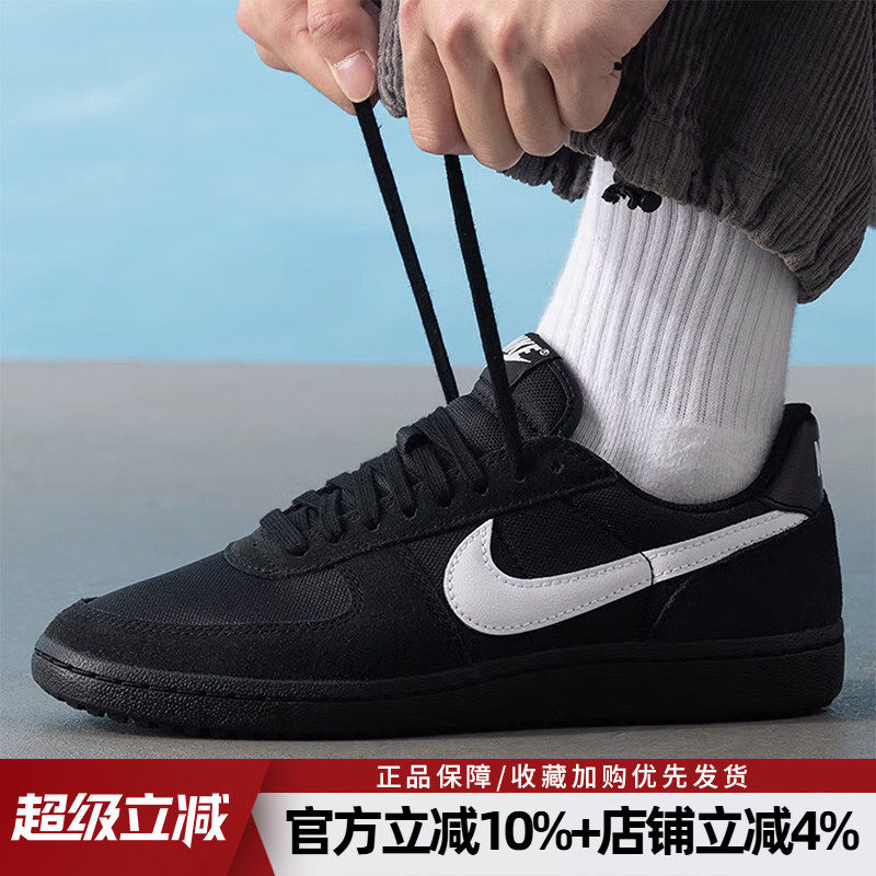 耐克男低帮复古休闲板鞋