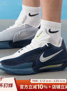 耐克男鞋新款G.T. CUT 3 TURBO EP缓震实战运动篮球鞋HV9919-401
