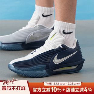 耐克男鞋新款G.T. CUT 3 TURBO EP缓震实战运动篮球鞋HV9919-401