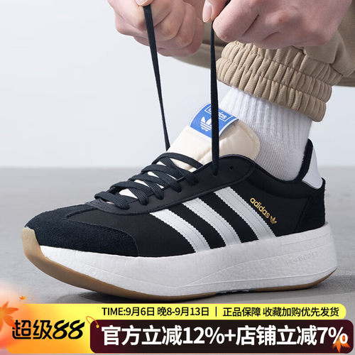 复古休闲