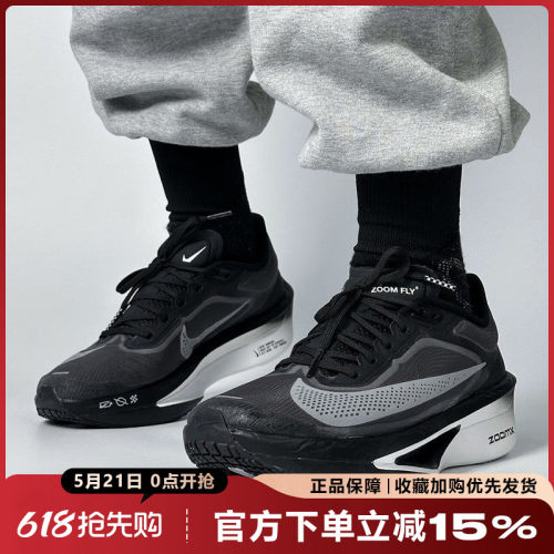 耐克ZOOMFLY6男缓震透气跑鞋