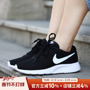 耐克女鞋官方旗舰正品新款Tanjun透气休闲运动鞋舒适耐磨跑步鞋女