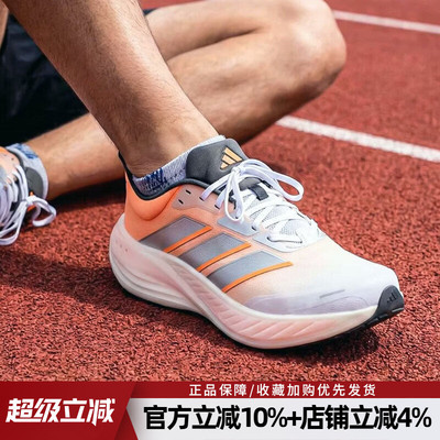 阿迪达斯男士CushionHero跑鞋