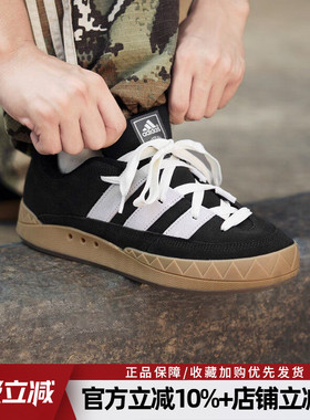 阿迪达斯三叶草ADIMATIC男女经典运动鞋复古休闲鞋低帮板鞋KI8879