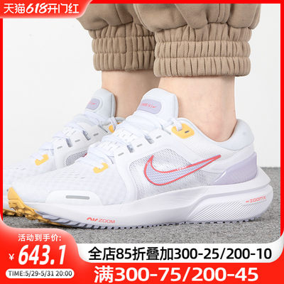 透气跑步鞋女鞋Nike/耐克