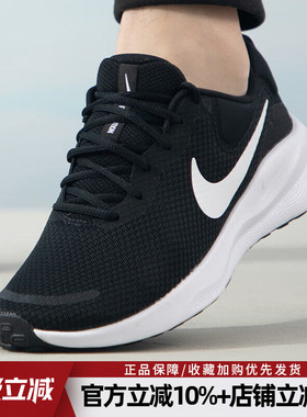 耐克鞋男官网旗舰正品新款男鞋tanjun运动鞋休闲鞋子透气跑步鞋男
