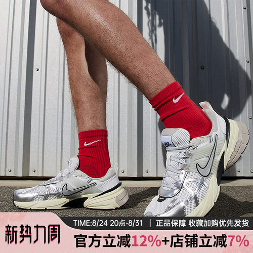 耐克V2K低帮复古老爹跑步鞋