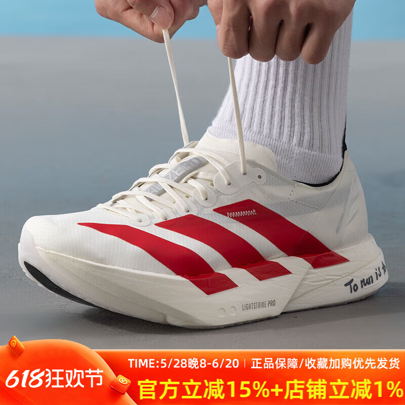 运动跑步