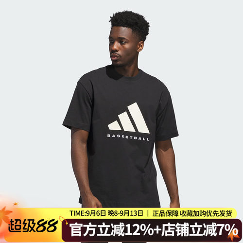 舒适休闲