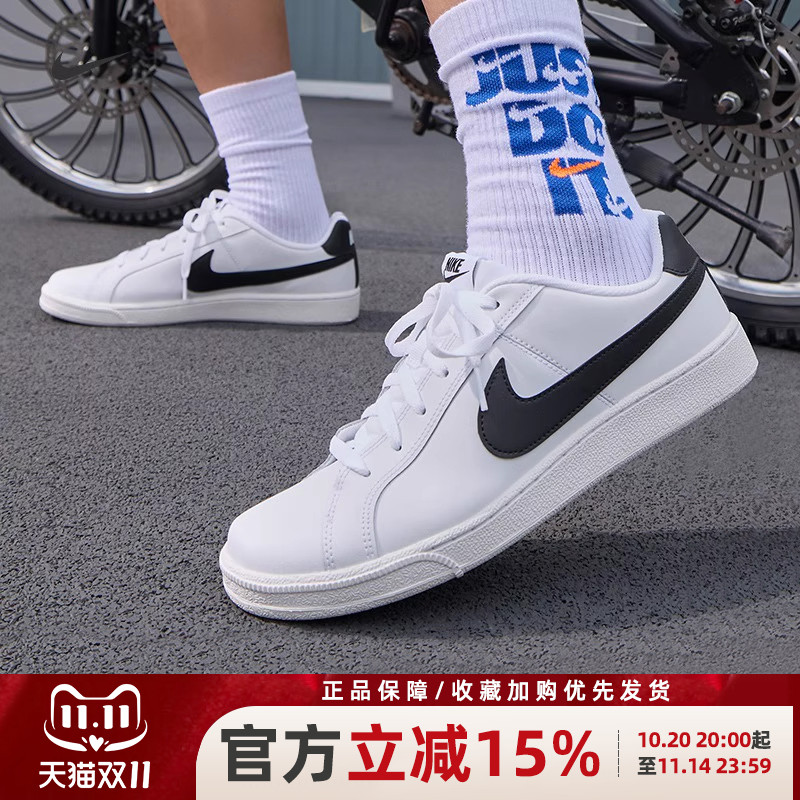 耐克男鞋新款COURT正品运动休闲鞋低帮板鞋开拓者小白鞋男749747