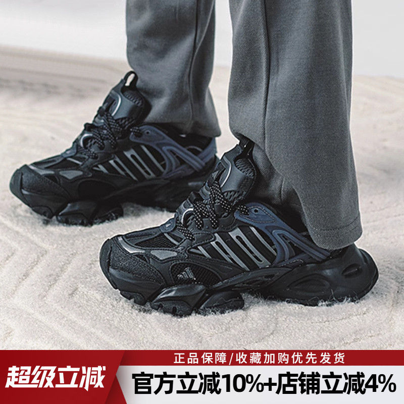 阿迪达斯男鞋XLGRUNNER老爹鞋