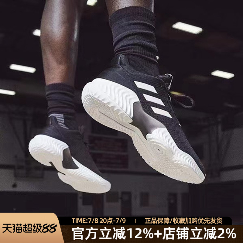 篮球鞋阿迪达斯缓震男鞋