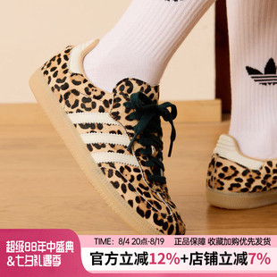 阿迪达斯女鞋夏季新款三叶草男女鞋SAMBA OG W运动休闲鞋KI6674
