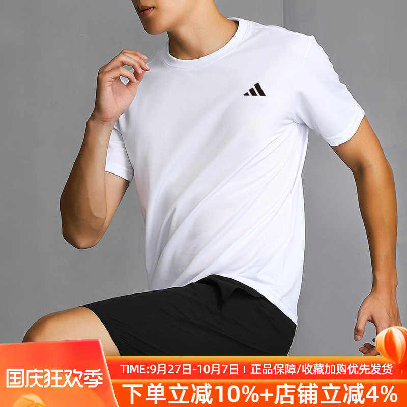阿迪达斯速干短袖T恤衫男装
