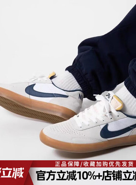 耐克男鞋新款SB轻便滑板鞋低帮潮流板鞋运动复古休闲鞋CD5010-102