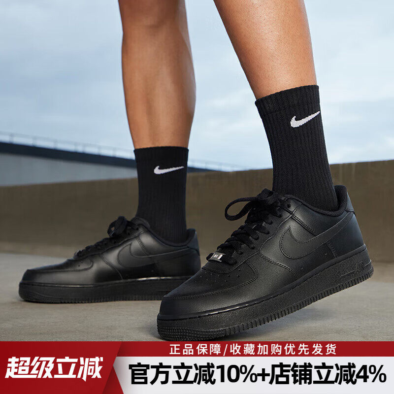 耐克男鞋新款AIR FORCE 1 '07空军一号板鞋运动休闲鞋CW2288-001