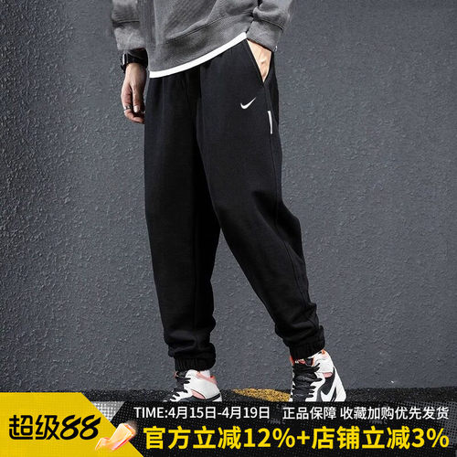 耐克篮球训练男裤运动裤