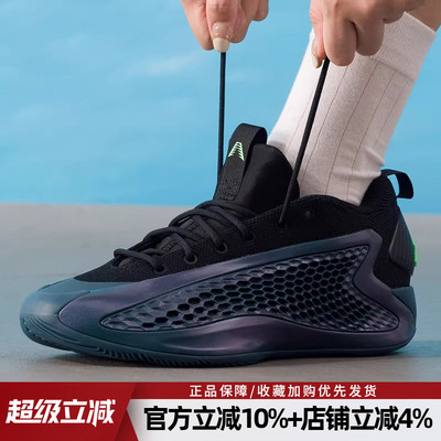 阿迪达斯男缓震实战篮球鞋