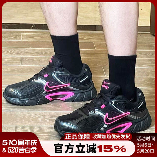 耐克男V5RNR减震轻便老爹跑鞋