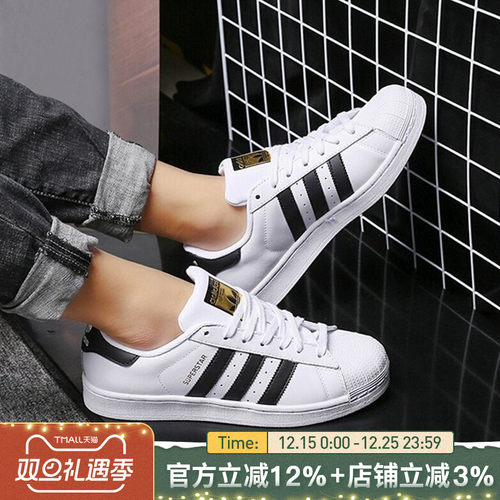 阿迪达斯男女三叶草休闲鞋