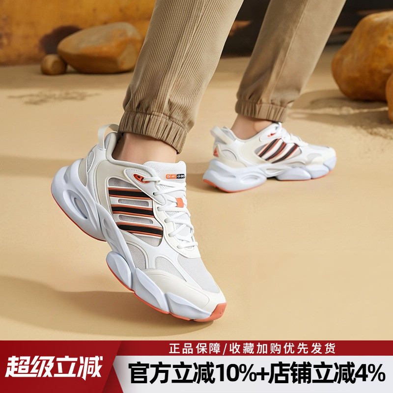 阿迪达斯男鞋新款CLIMACOOL清风黑武士运动鞋缓震跑步鞋IE7714