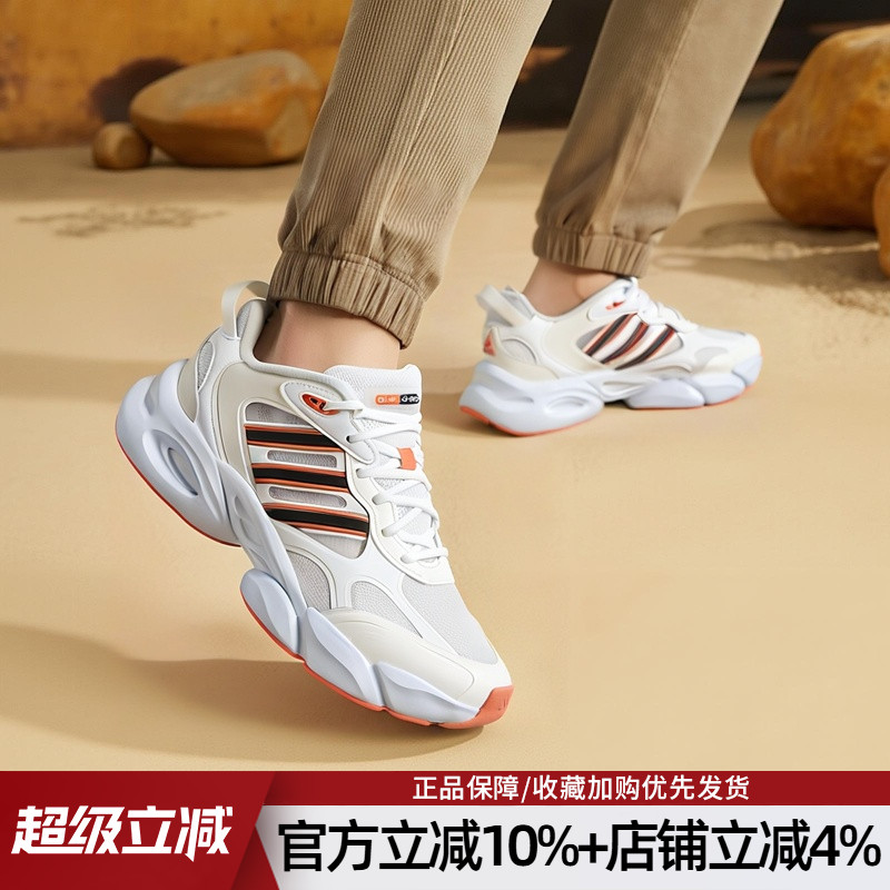阿迪达斯黑武士跑步鞋夏季清风