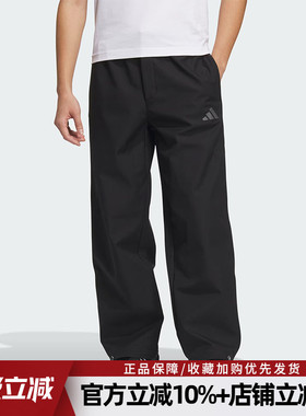 阿迪达斯男裤新款M TRAN PANT2透气直筒休闲裤运动梭织长裤JX1788