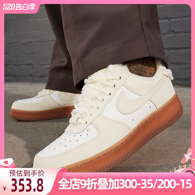 耐克女鞋AIRFORCE1休闲鞋