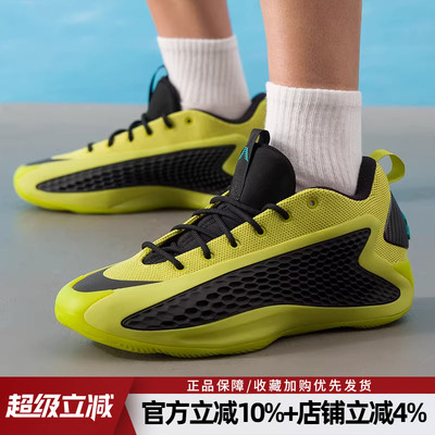 阿迪达斯男Edwards1缓震篮球鞋