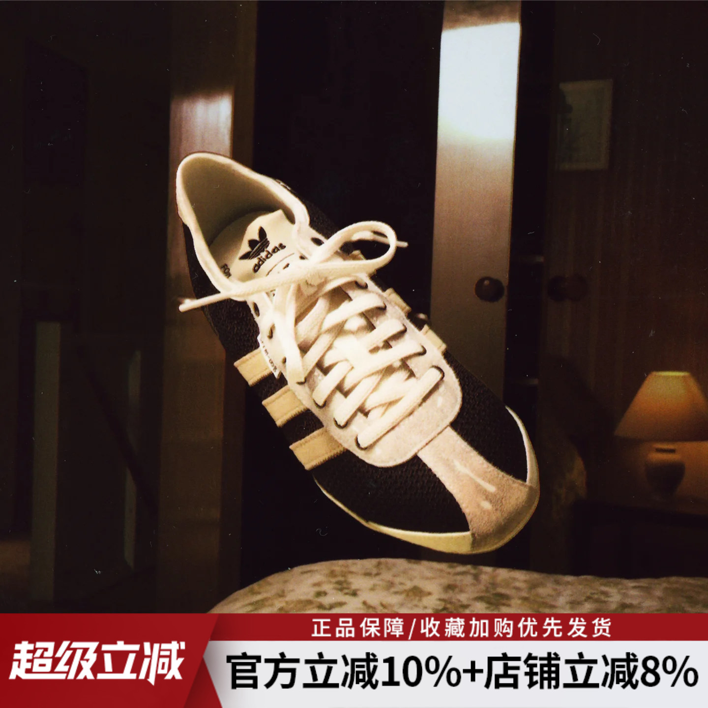 阿迪达斯三叶草SFTM联名薄底鞋图片