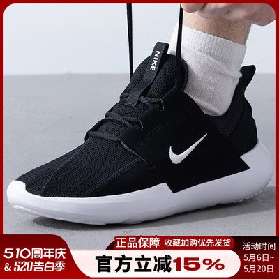 耐克男鞋新款E-SERIES AD一脚蹬运动鞋网面透气休闲鞋DV2436-006