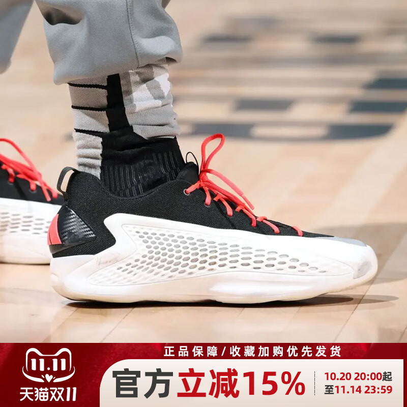 阿迪达斯AE1缓震实战篮球鞋