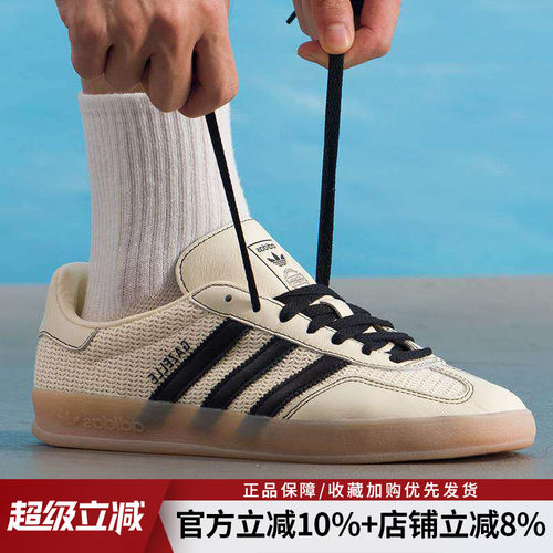 阿迪达斯三叶草男新款德训鞋