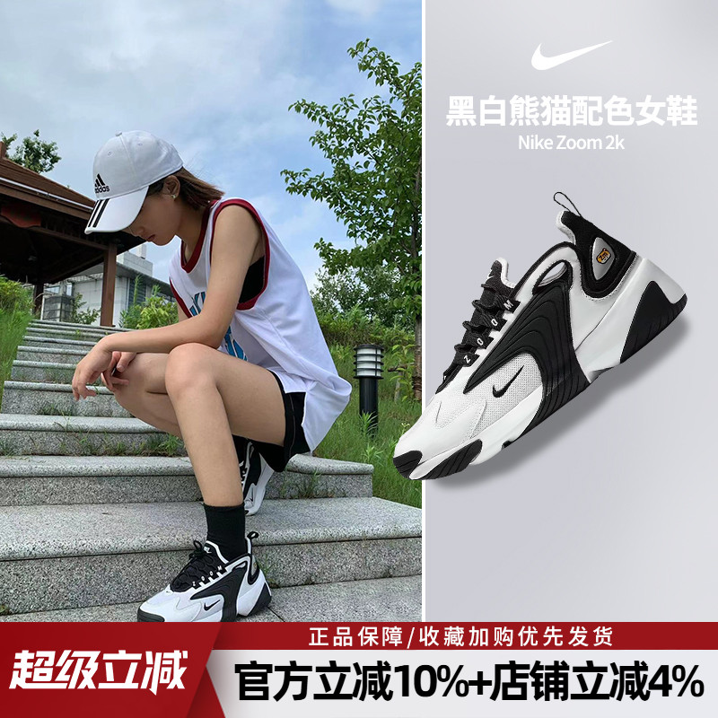 耐克官方旗舰正品女鞋新款复古休闲老爹鞋气垫缓震运动鞋女AO0354